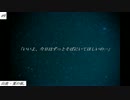 【ニコラップ】夏の夜。【白虎】