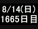 【１日１実績】NFS　その10【Xbox360／XboxOne】