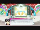【アイナナ】＜NEXT Re:vale特番＞トーク対決★人狼ゲーム！①