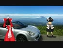 【vol.12】ゆっくりとMR-Sライフ　岩手・天峰山編