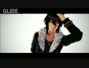 【MMDあんスタ】 わんこと一緒に！【GLIDE】