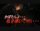 【ダークソウル３】灰の魔法剣士、いざ！【実況#63】END