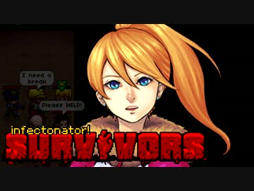 【ゆっくり実況】 拝啓 Infectonator : Survivors ：＃２７ 【ver1.05】