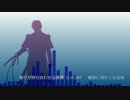 【人力刀剣乱舞】p.a.r.a.n.o.i.a【へし切長谷部】
