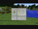 マインクラフト＋ポケモンPixelmon pert3 フシギソウに進化！