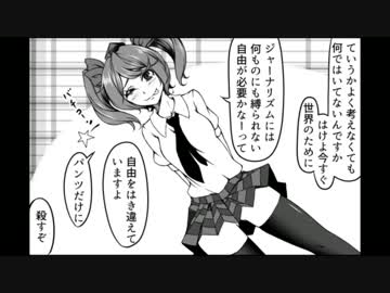【Lunatic】えなみ教授の東方漫画【その14】