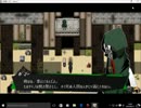 [実況]カラス（悪魔）とピアニスト４日目