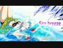 【初音ミク】Sea breeze【オリジナル曲】