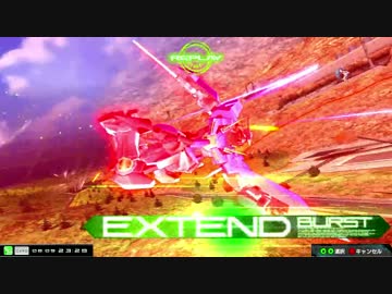 [EXVSMBON]とあるエクシア君!?（覚醒落ち）32