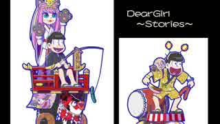 神谷浩史・小野大輔のDearGirl ～Stories～ 第488話