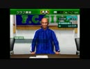【実況】サカつく０４ FC岐阜の挑戦 Part78