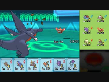 【ポケモンORAS】シングルレートのくせになまいきだ ~Final Season~ part2
