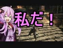 頭No派系脳筋？ゆかりのチキチキダークソウル３初見プレイ　Part42