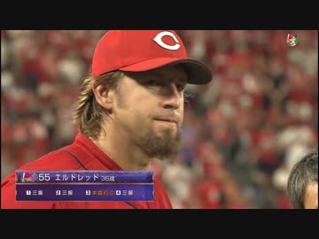 カープハイライト20160814②