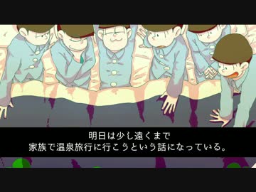 ３／６の永い後日談　１-１