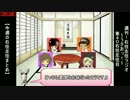 週刊！右往左往ラジオ～うさおっ！～【第40右往左往目】