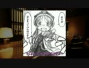 【漫画紹介】コミックカフェ『ゆづき』【VOICEROID】