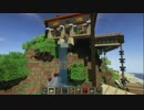 【Minecraft1時間建築】ひみつの小さな喫茶店【ゆっくり実況】