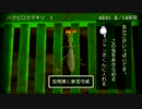 ☆【実況】ぼくのなつやすみ４ 瀬戸内少年探偵団　part14(1/2)
