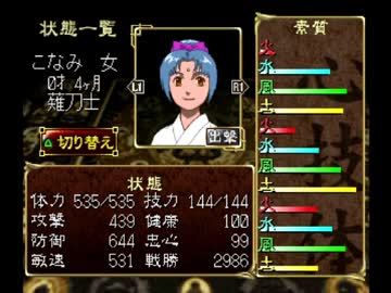 ◆俺の屍を越えてゆけ　実況プレイ◆part65