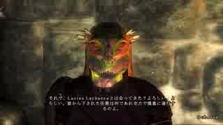 【Oblivion】我が道を行くオブリビオン 78【字幕】