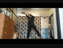 聖飢魔Ⅱ 呪いのシャ・ナ・ナ・ナ オケ弾いて踊ってみた