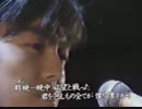尾崎豊 / 太陽の破片 最初で最後のTV映像