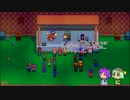 【ゆっくり実況】こいしのまったり牧場生活【StardewValley】#135