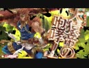 【wlw】2016の技を持つ男を目指してep.11【AA3/美猴】