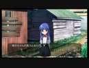 ひぐらしのなく頃に粋 オートプレイ動画 Part.41 綿流し編 5