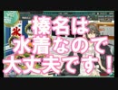 【艦これ】2016夏イベ 迎撃！第二次マレー沖海戦 E-3甲【ゆっくり実況】