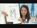 とにかく理解してない高槻かなことやっぱり画伯な逢田梨香子UC