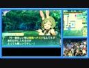 【実況】世界樹の迷宮Ⅴを普通に遊んでいくよPart11