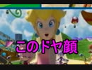 【３人実況】みんなでリオオリンピック！【マリオ＆ソニック】part5