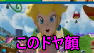 【３人実況】みんなでリオオリンピック！【マリオ＆ソニック】part5