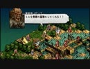 【ゆっくり実況】TO運命の輪ゆっくり縛りプレイ Part.51
