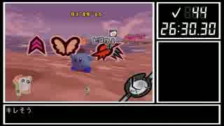 カービィのエアライド シティトライアルモードany%RTA 01:04:25【WR】part.3