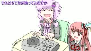 DJゆかりがマイクロスイッチを取り換える話