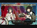 【艦これ】16年夏イベント　トリプル吹雪でE4甲S勝利クリア