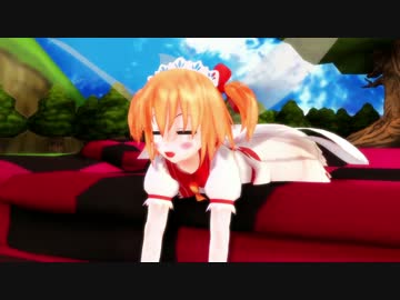 【東方ＭＭＤ】ゴロゴロするだけ