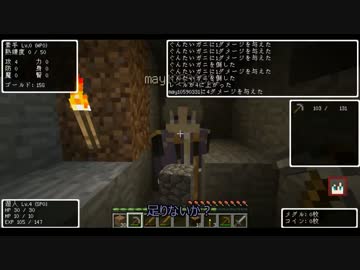 【刀剣乱舞偽実況】最近流行りの主命でドラクエMOD【Minecraft】