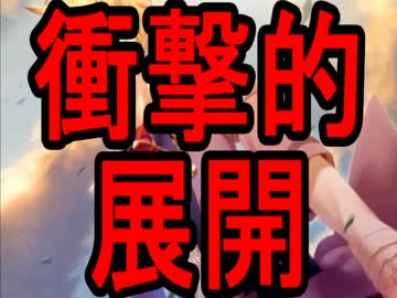 【意味が分からんぞ】　王子様をモフモフして恋愛に発展するゲーム Part11