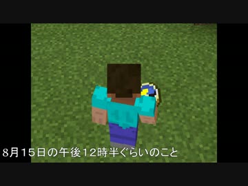 【マイクラ替え歌】マイクラデイズ【重音テト】