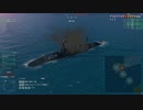 【WoWs】vs空中空母ES***～副砲縛り～【トレモ】