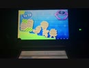 【初心者】バッジとれ〜るセンターで遊んでみた(2016.8.15)
