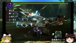 【ゆっくり】MHXで、のんびり狩猟実況 part5 【獰猛化ラギアクルス】