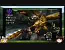 【ゆっくり】MHXで、のんびり狩猟実況 part6【リオレイア希少種】