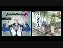 新ラジプリ　第242回 乾・柳