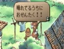【実況】生きて伝えるものは・・・サガフロンティア2 part6