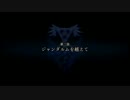 イースVIII -Lacrimosa of DANA- プレイ動画 第三部_3